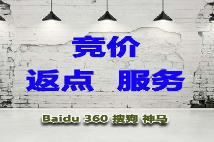 实战案例：SEM广告投放如何实现快速转化