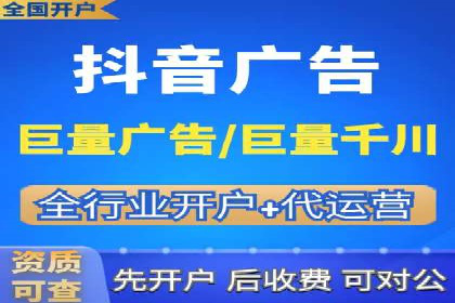 今日头条信息流变现之道：案例分析